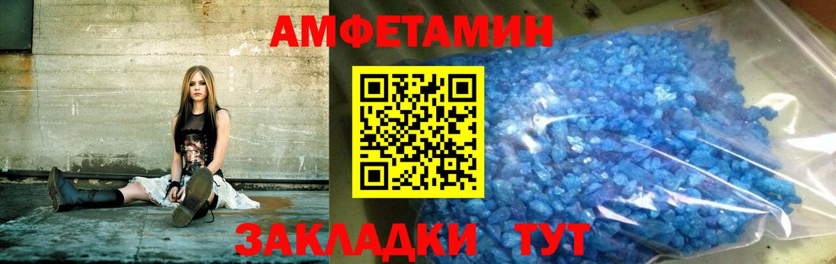 Метамфетамин  Канабис  Гашиш  Вход с VPN  Выкса  Мефедрон кристаллы  Кокаин  МЕФ 
