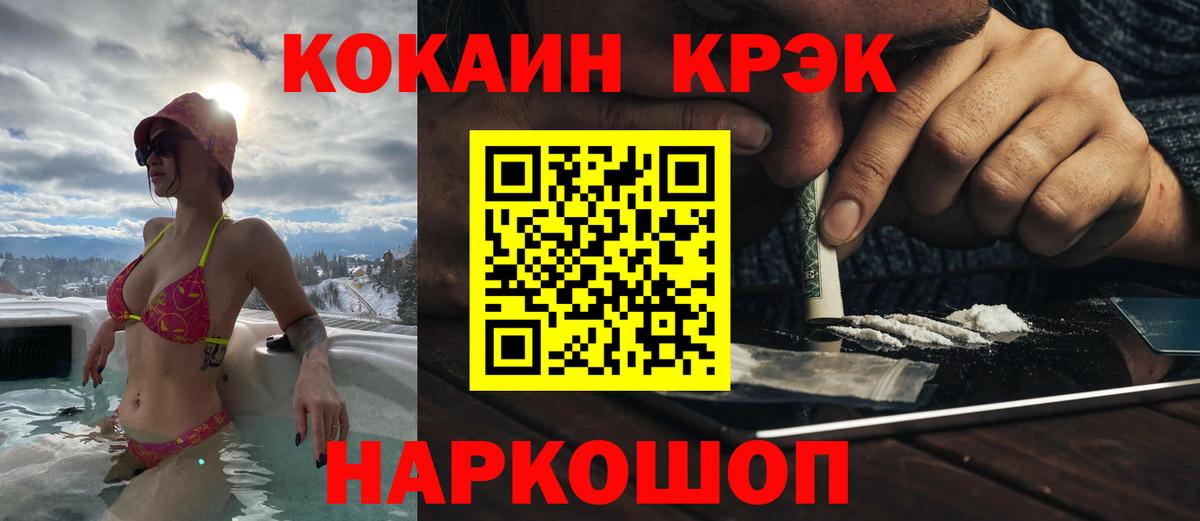 Кокаин Боливия Выкса