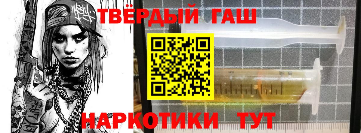 хочу наркоту  ГАШИШ 40% ТГК  ГАШ гарик  Вход с VPN  Выкса 