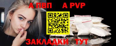 МДМА Апрелевка
