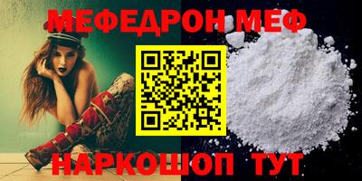 скорость Апшеронск