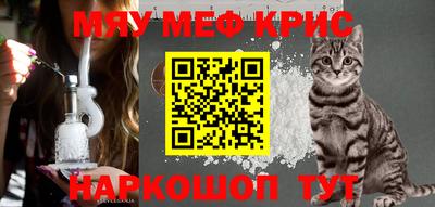 стафф Аргун
