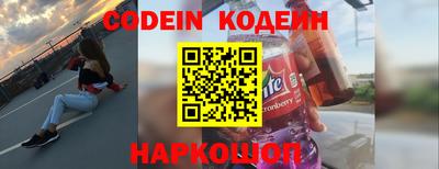 стафф Аргун
