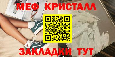 скорость Апшеронск