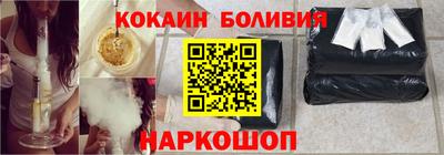 стафф Аргун