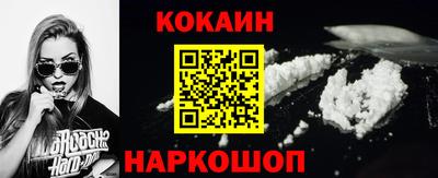 стафф Аргун