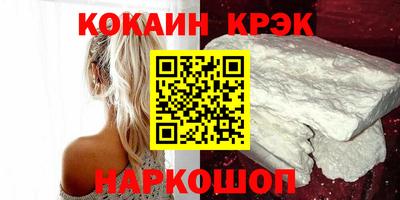 скорость Апшеронск