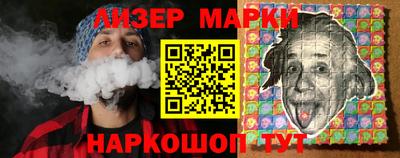 скорость Апшеронск
