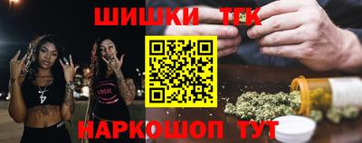 скорость Апшеронск