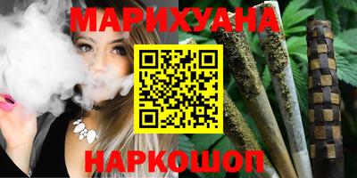 каннабис Бузулук