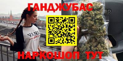 стафф Аргун