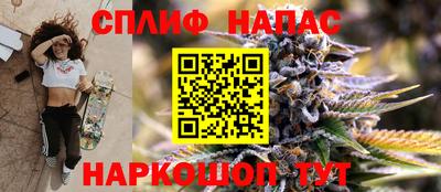 стафф Аргун