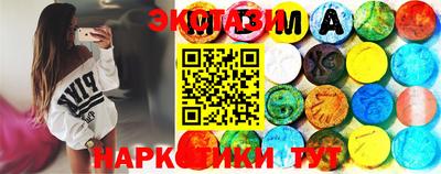 скорость Апшеронск