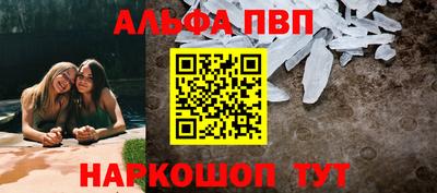 скорость Апшеронск