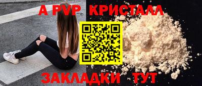 стафф Аргун