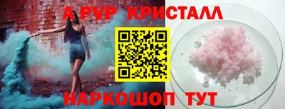 МДМА Апрелевка