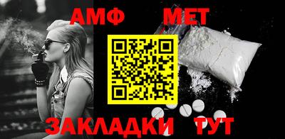 стафф Аргун
