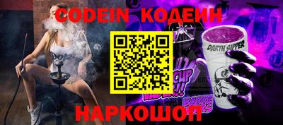 стафф Аргун