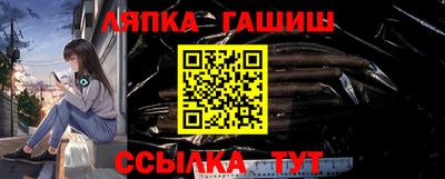 стафф Аргун