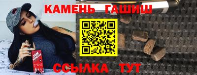 скорость Апшеронск