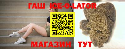 стафф Аргун