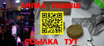 стафф Аргун
