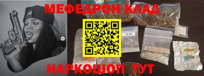 скорость Апшеронск