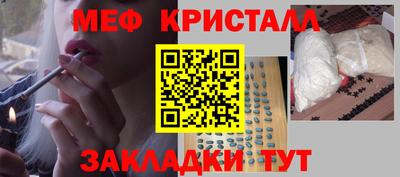 стафф Аргун
