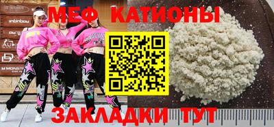 стафф Аргун