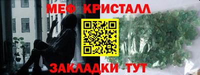 стафф Аргун
