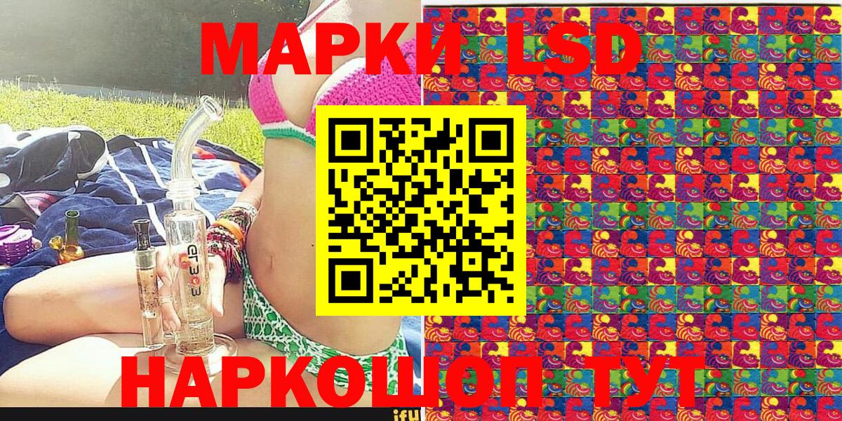 Наркотические марки 1,5мг  Вход с VPN  Наркотические марки 1,5мг  Выкса 