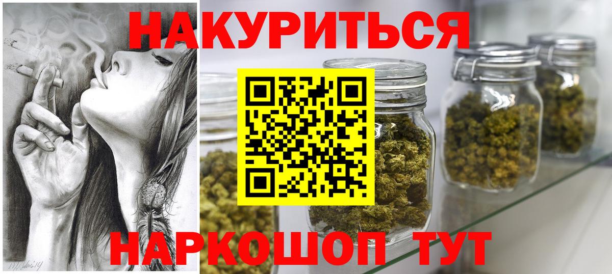Конопля Bruce Banner  Вход с VPN  Канабис Bruce Banner  Выкса 