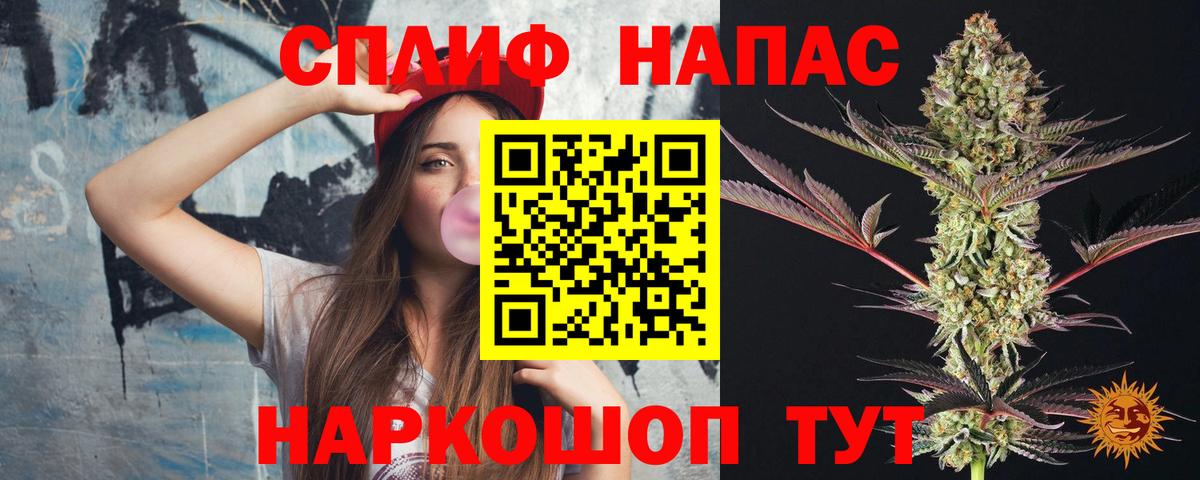 Каннабис семена Выкса